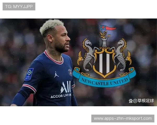 纽卡斯尔盯内马尔式突破：聪明防守与策略的完美较量