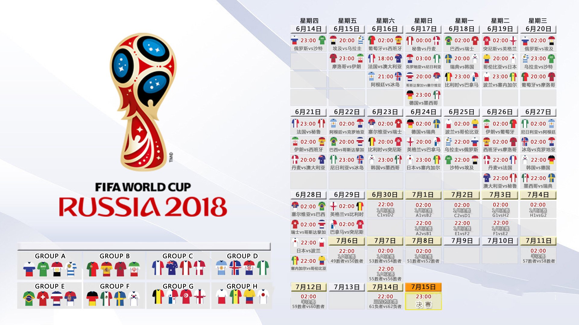 国际游泳联赛：编排优化带来接力秒表优势，国际游泳联合会